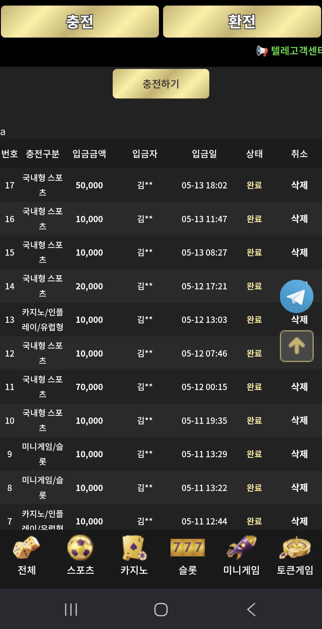 이끌림후기
