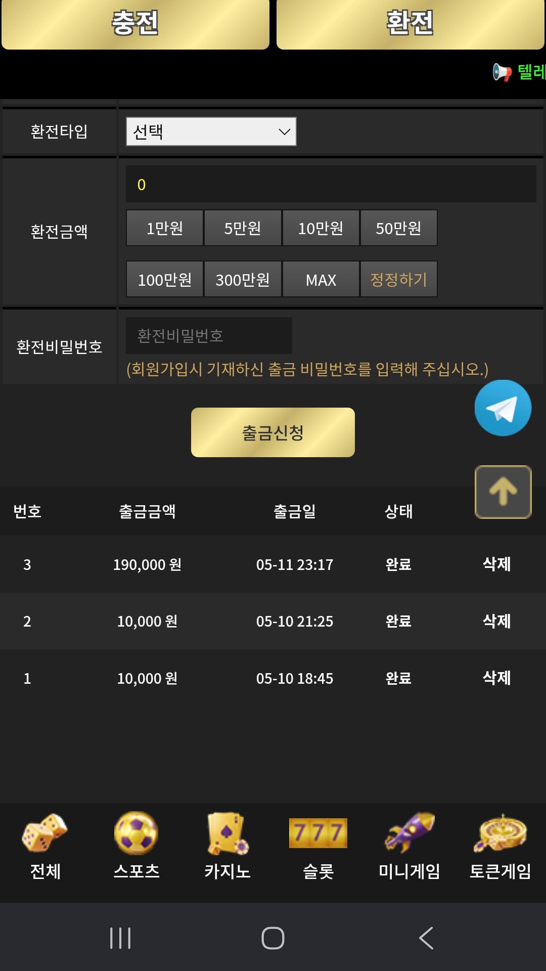 이끌림후기