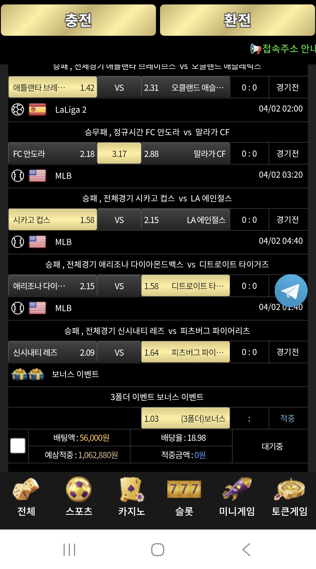 이끌림후기