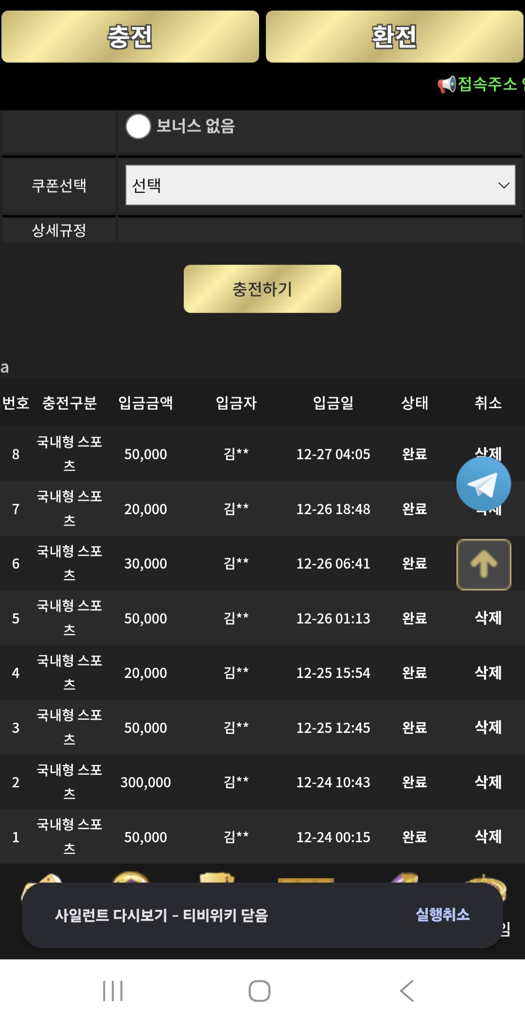 이끌림후기