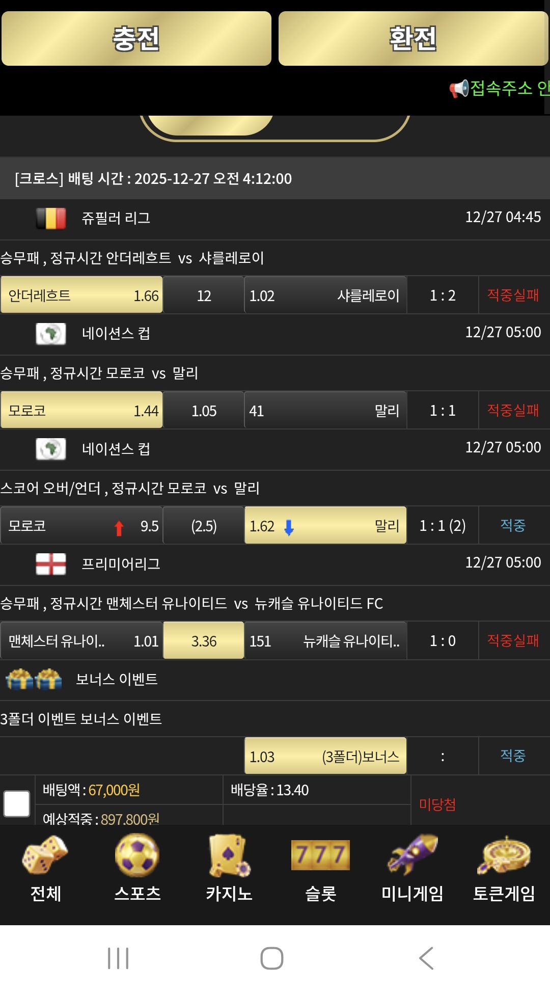 이끌림후기