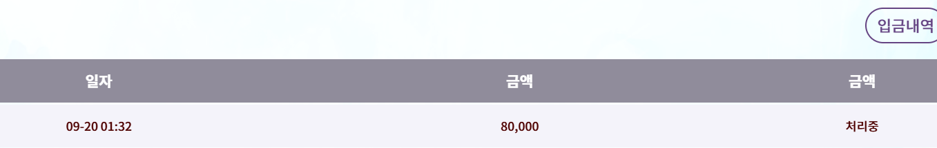 바오 후기