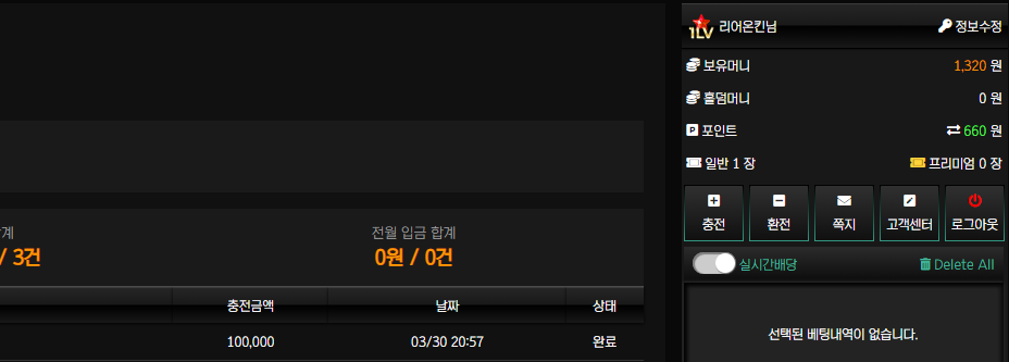 스피드후기