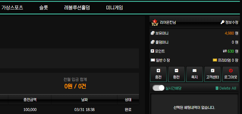 스피드후기