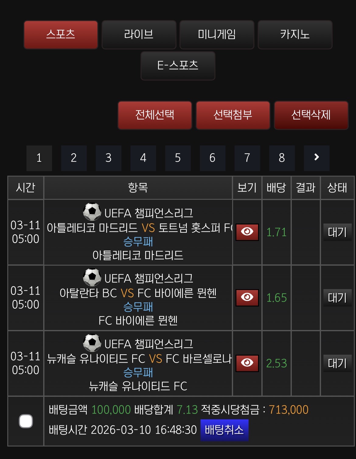 후기