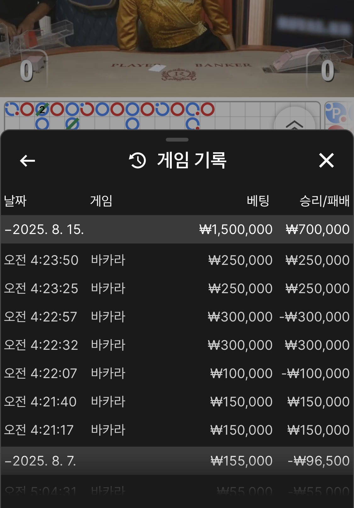 스피드후기