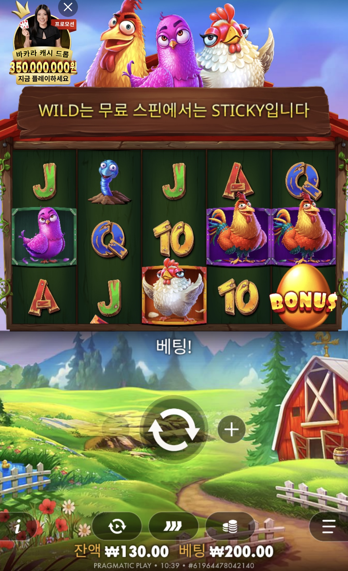 바오슬롯후기