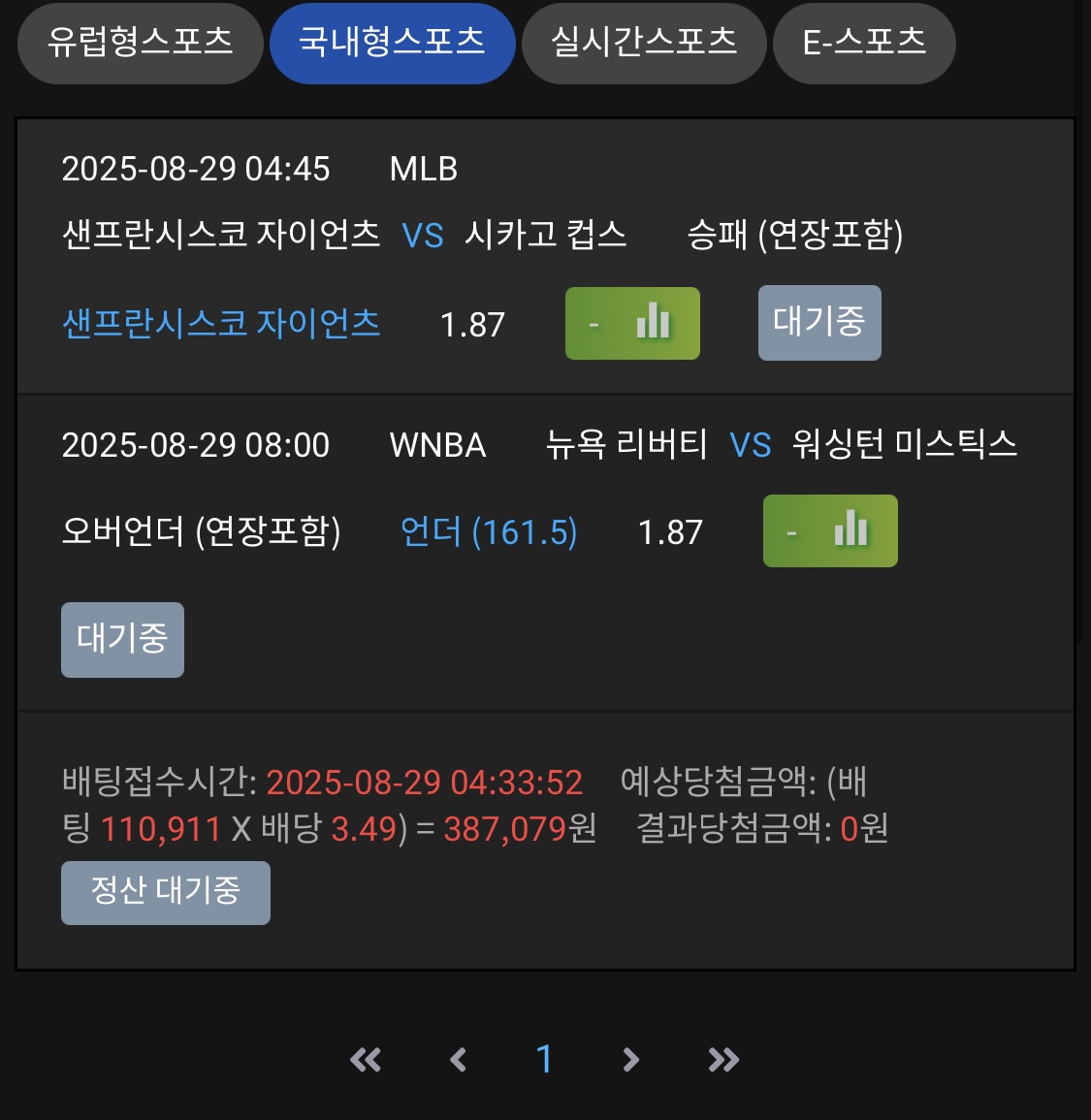 샷벳후기