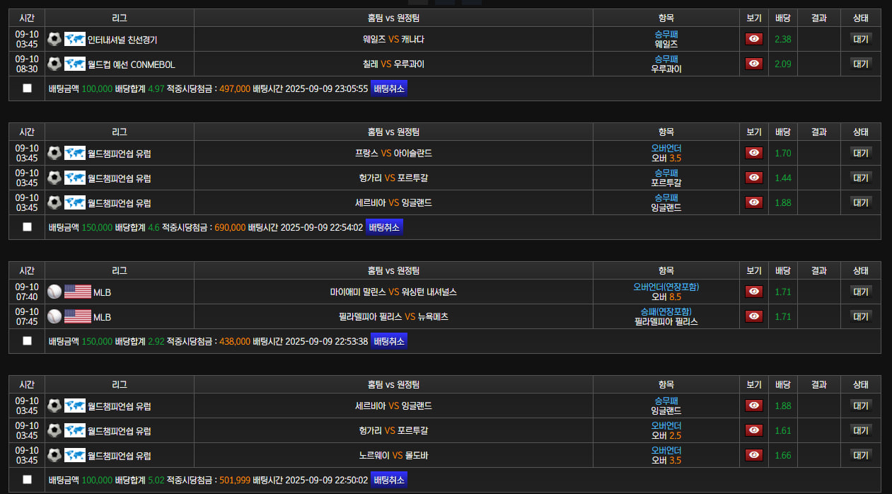 풀빠따 후기입니다