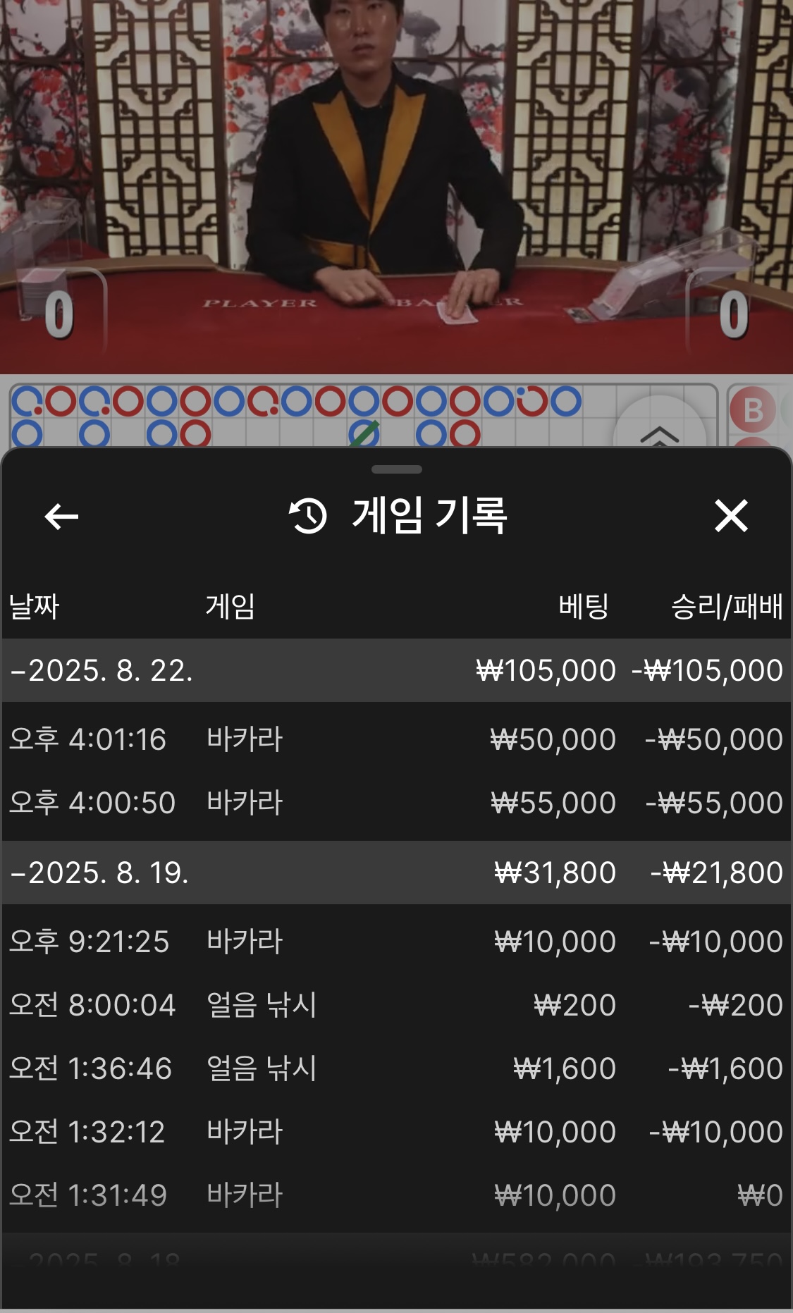 샷벳후기