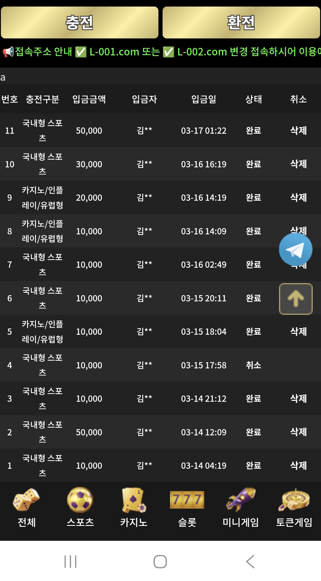 이끌림후기
