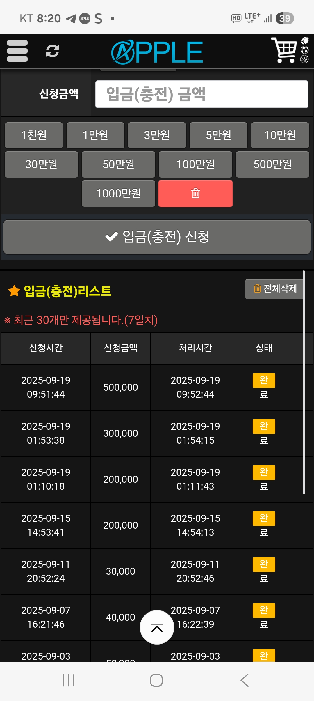애플후기