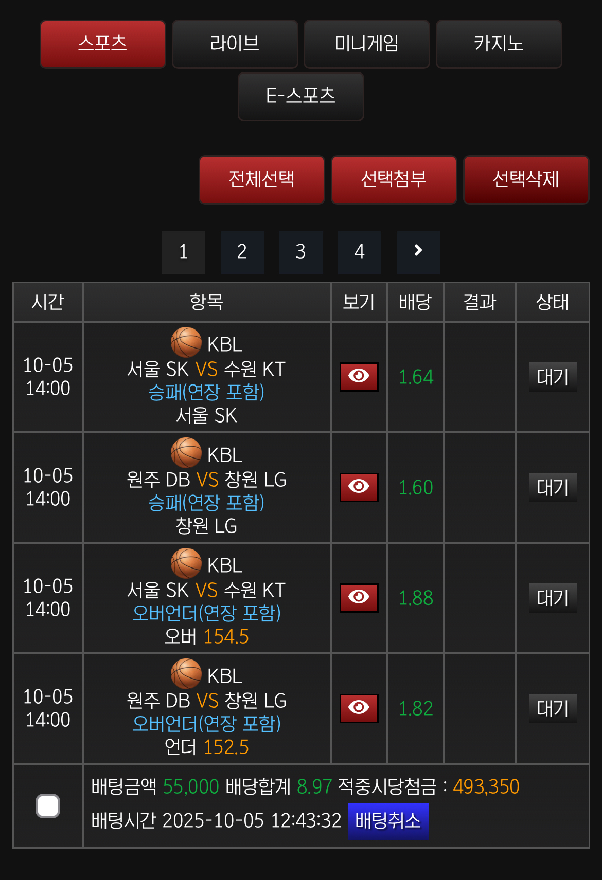 후기
