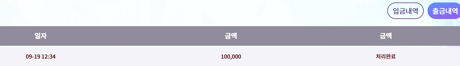 바오 후기