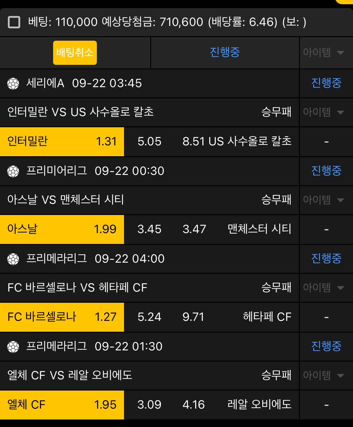 생도의길...후기라기보단..