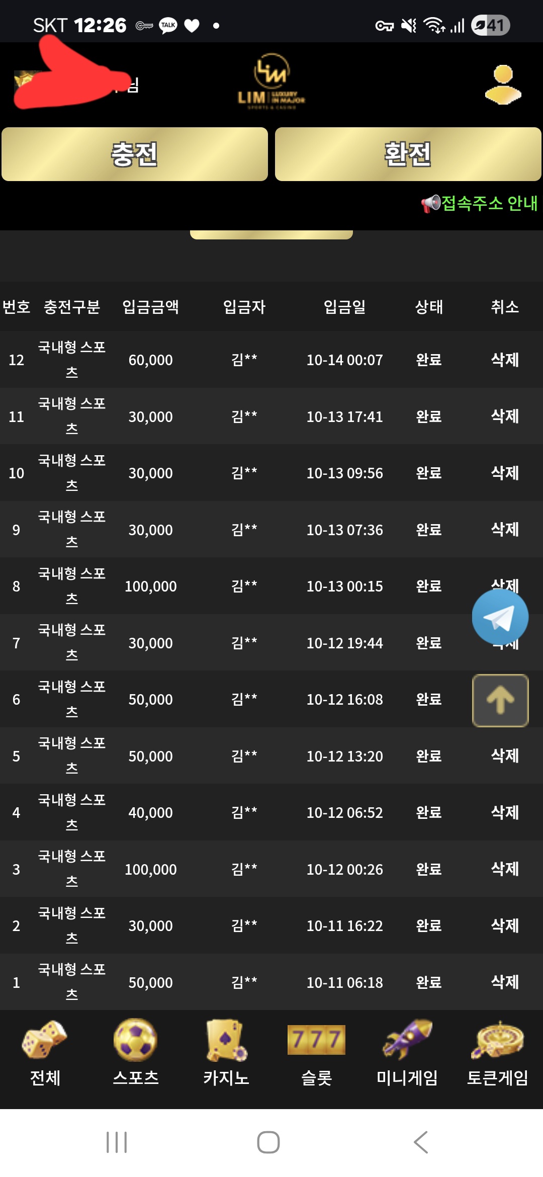 이끌림후기