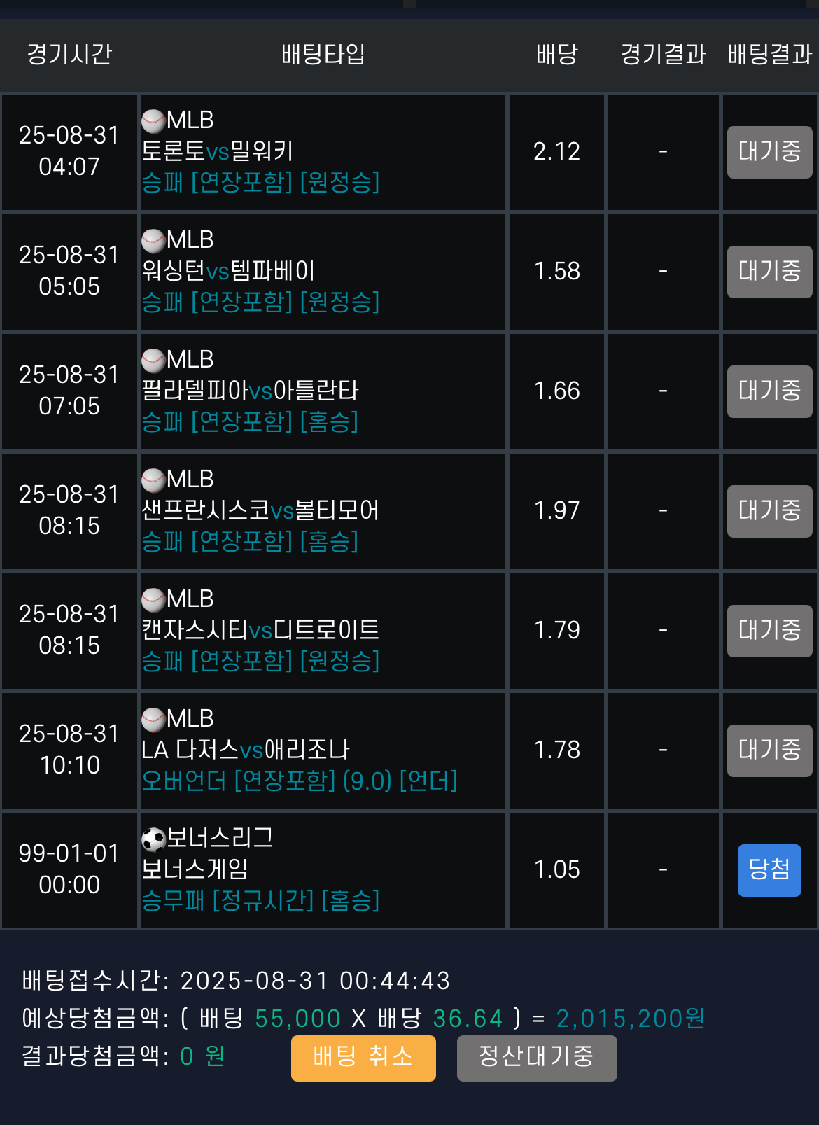 보증업체 교체