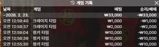 모모벳 후기