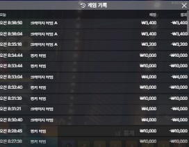 모모벳 후기