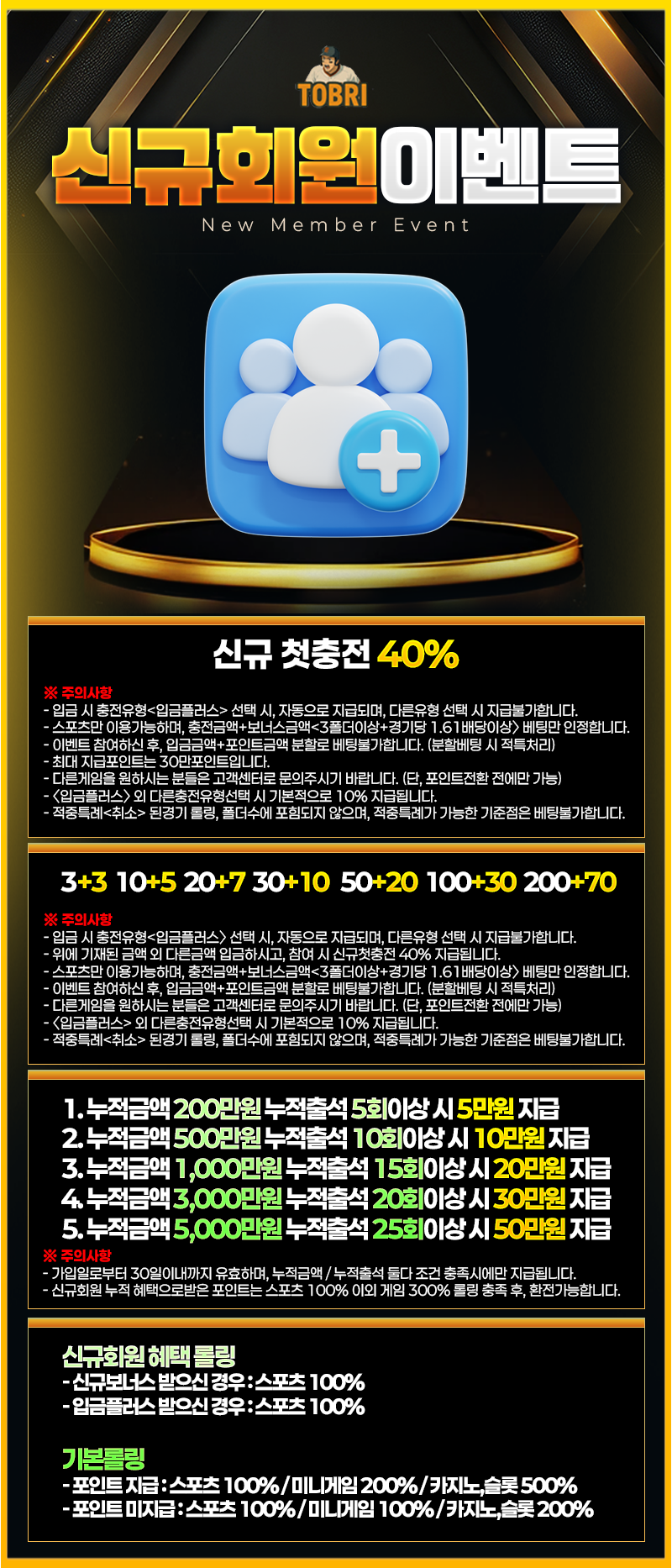 토브리 이용후기