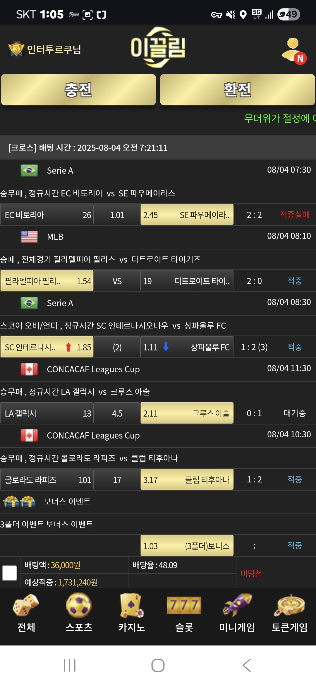 이끌림후기