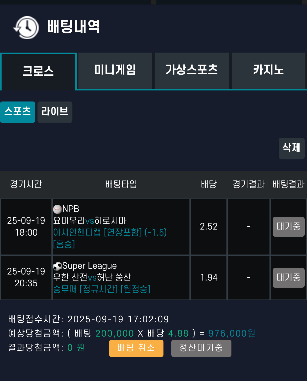 지인 이벤트 지림