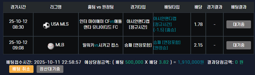 벳25후기