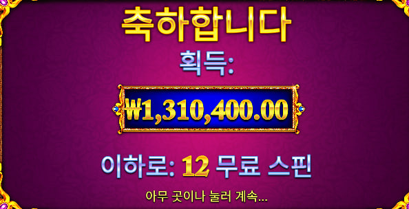 바오슬롯후기
