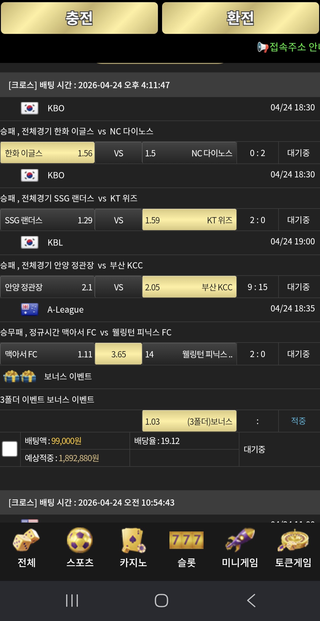 이끌림후기