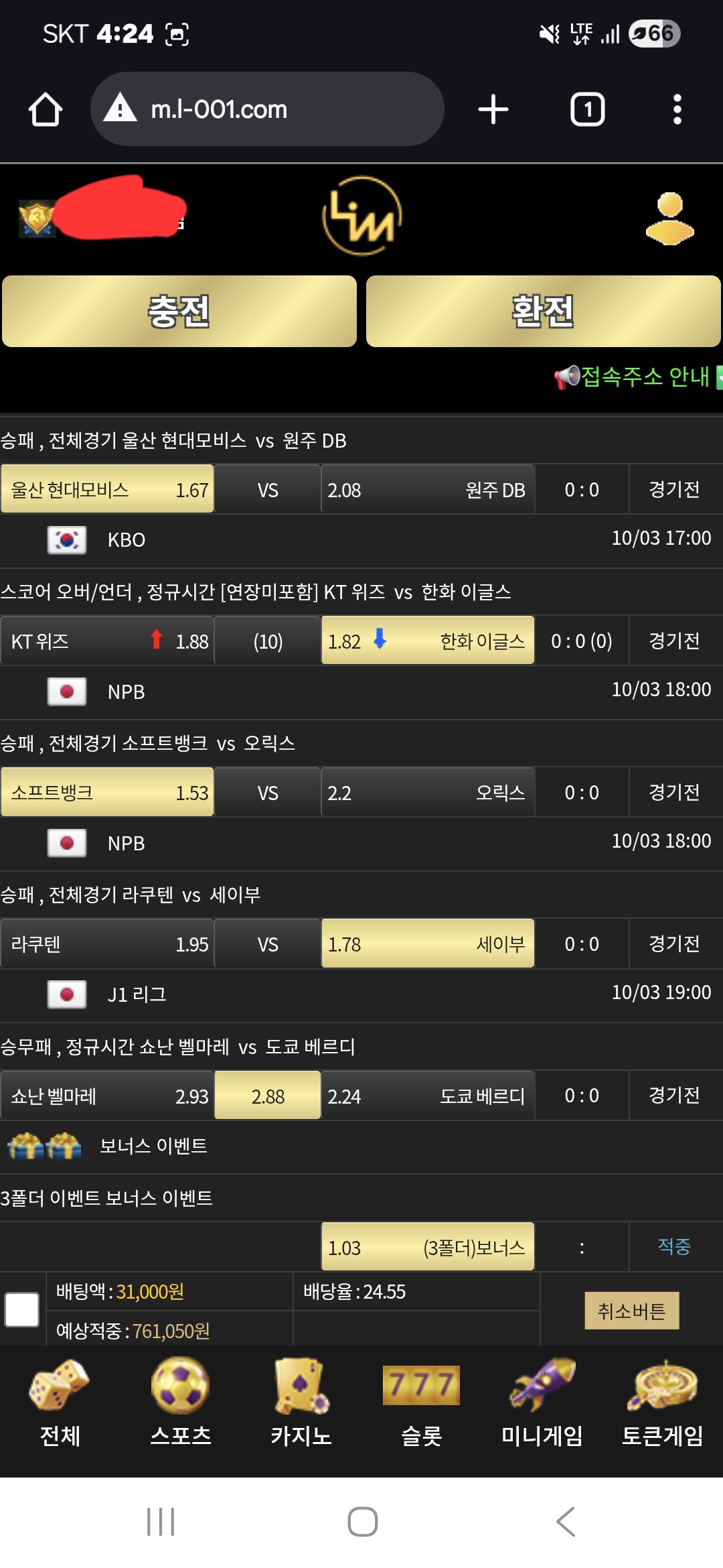 이끌림후기