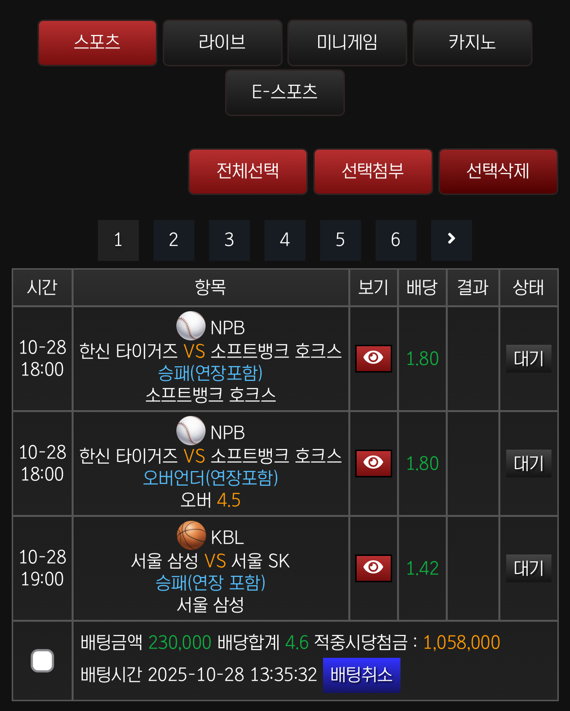 현재 돌발이벤트중 ㄱㄱㄱ