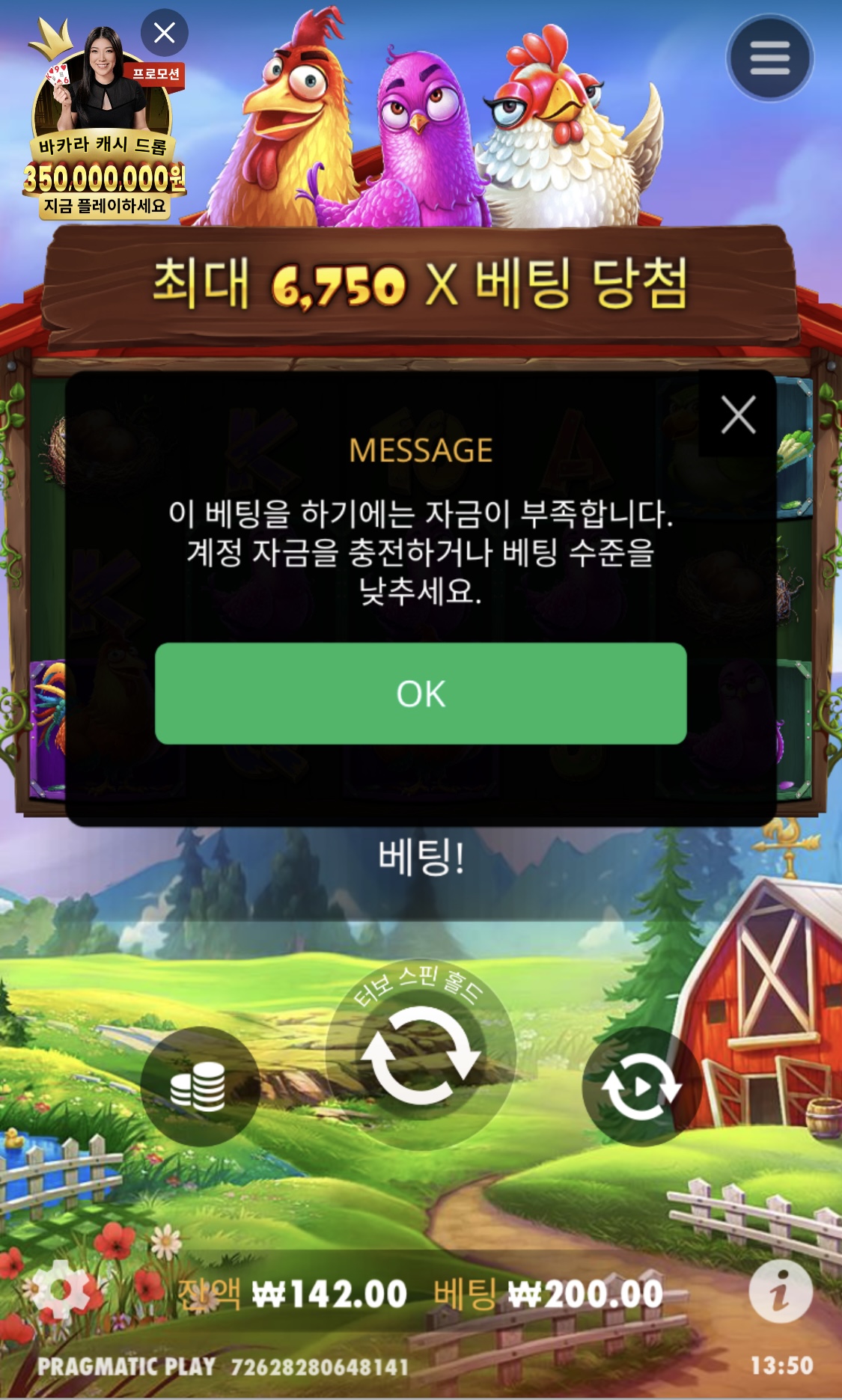 스피드후기