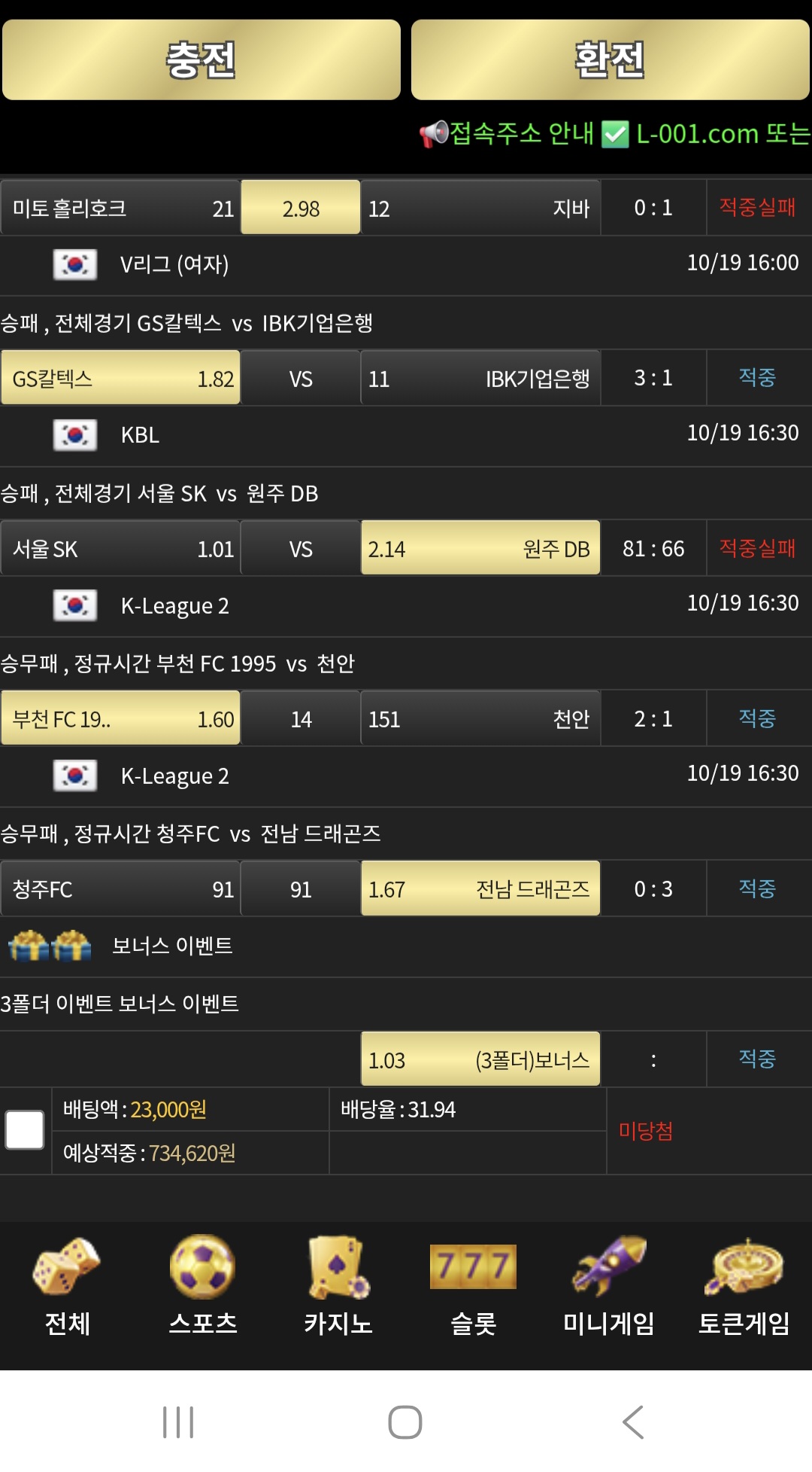 이끌림후기