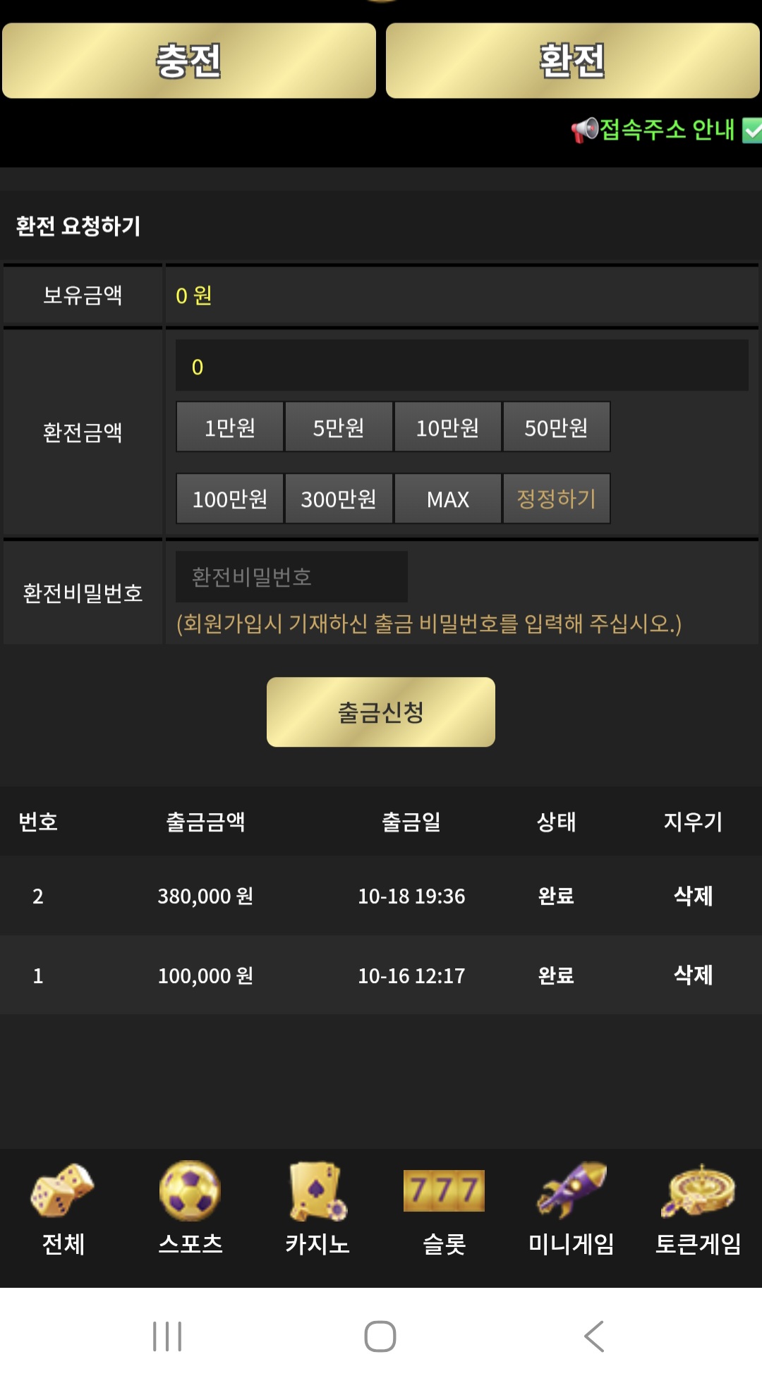 이끌림후기