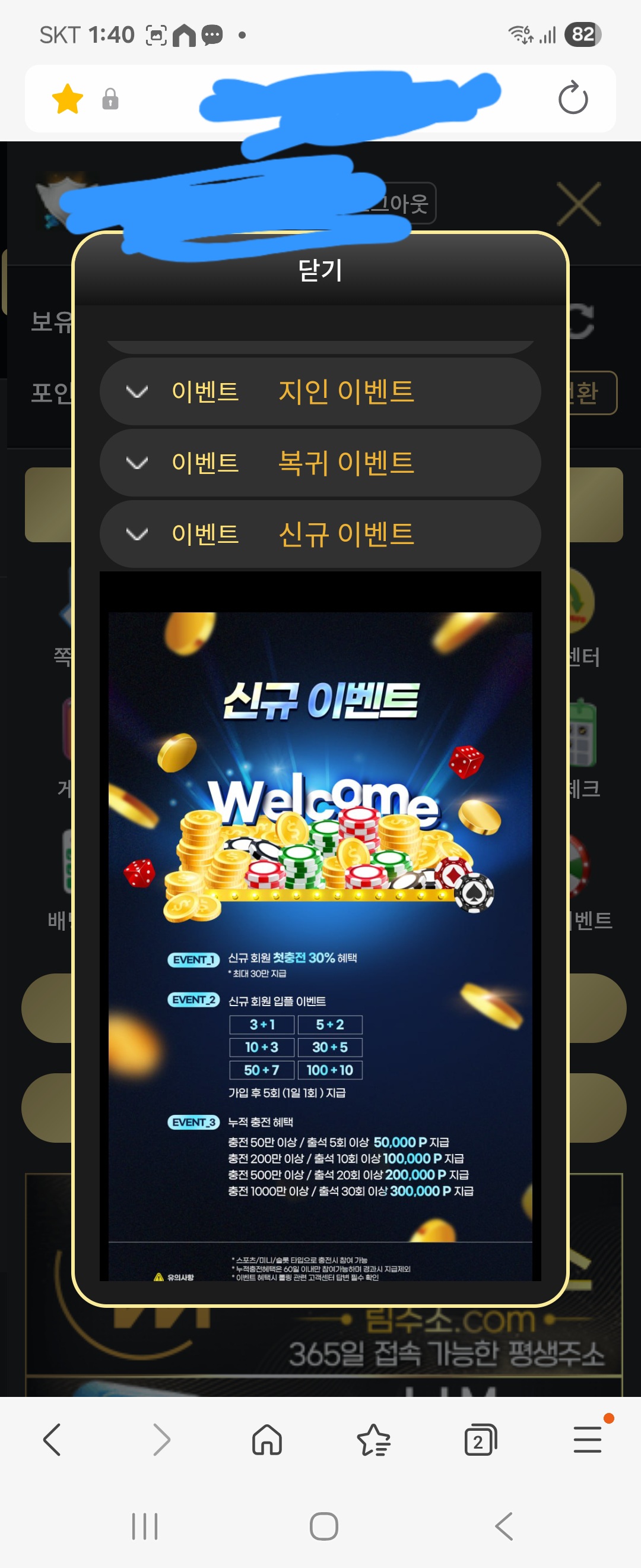 림사용후기
