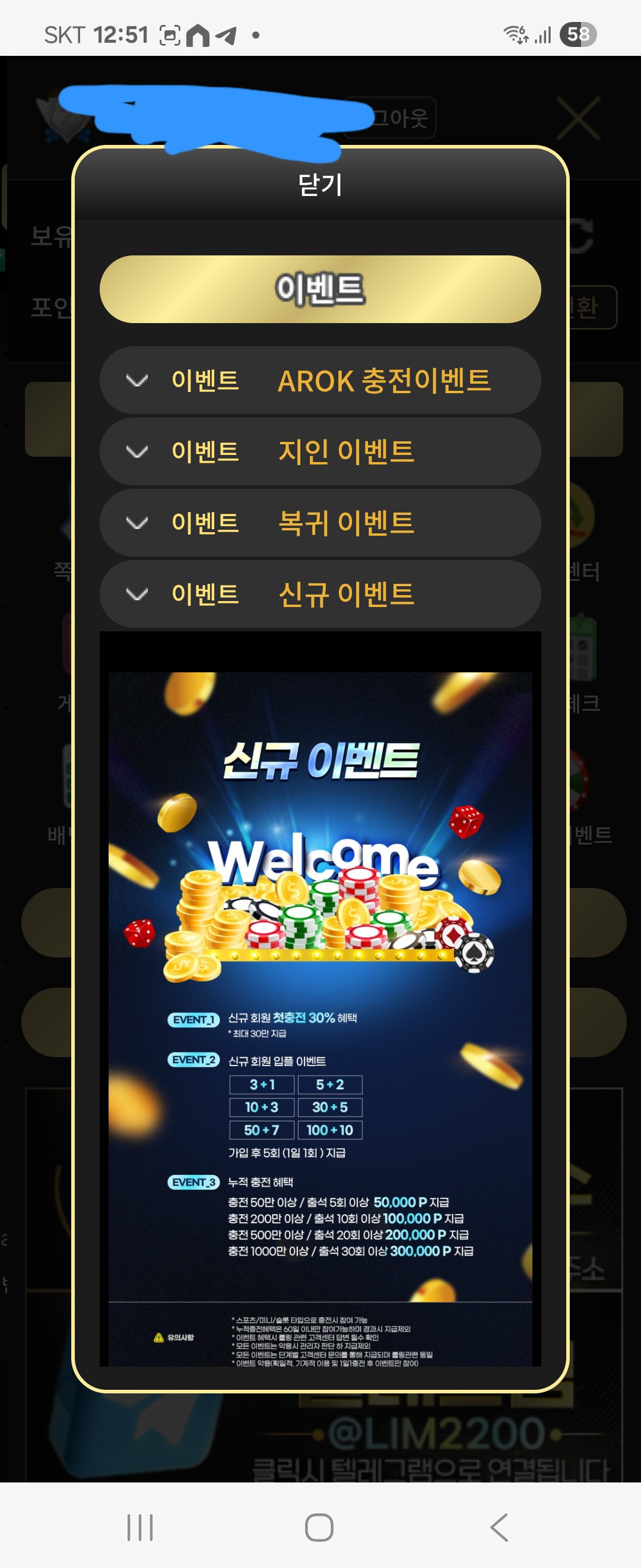 림사용후기