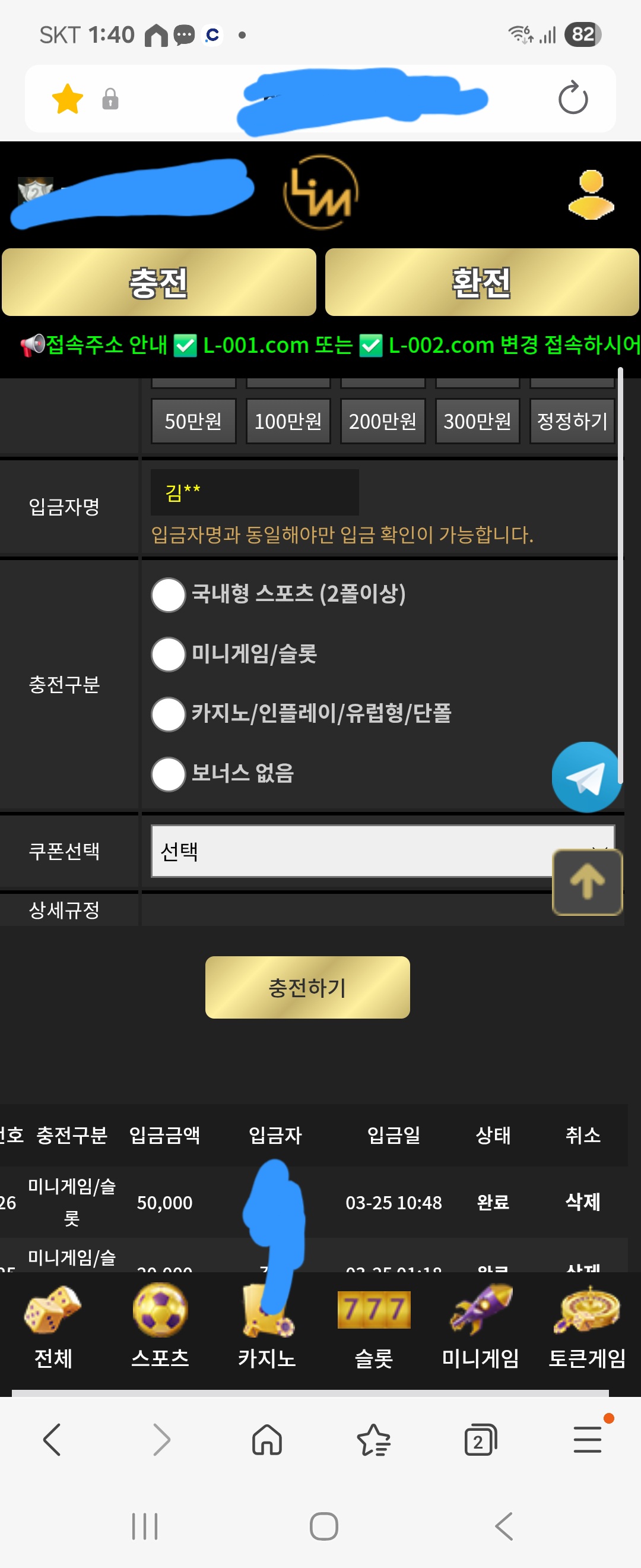 림사용후기