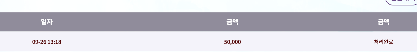 바오 후기