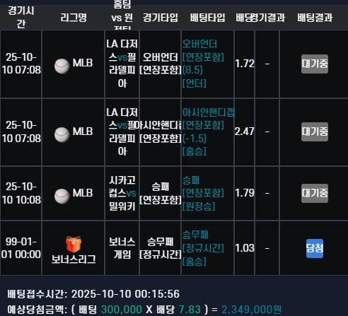 벳25