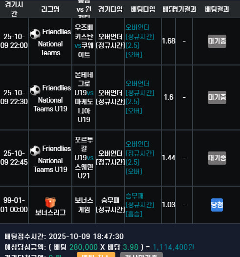 벳25후기입니다