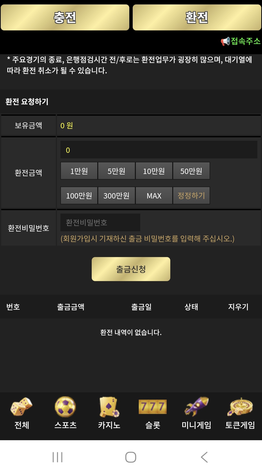 이끌림후기