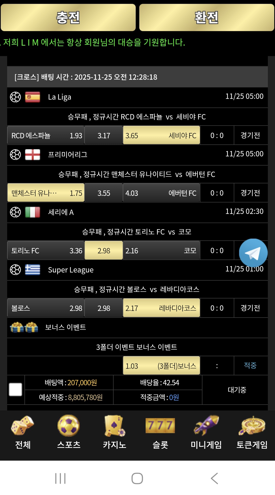 이끌림후기