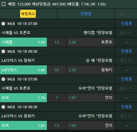 시원상사베팅했습니다