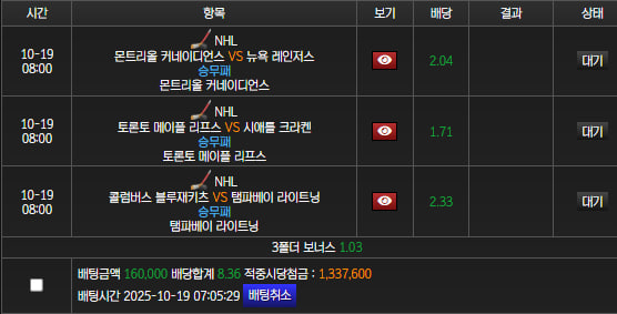 스피드후기