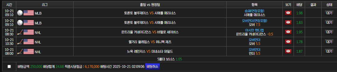 스피드후기입니다