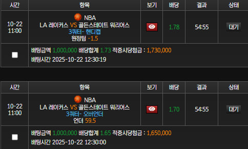 스피드3쿼
