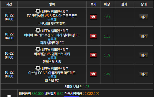 스피드후기입니다