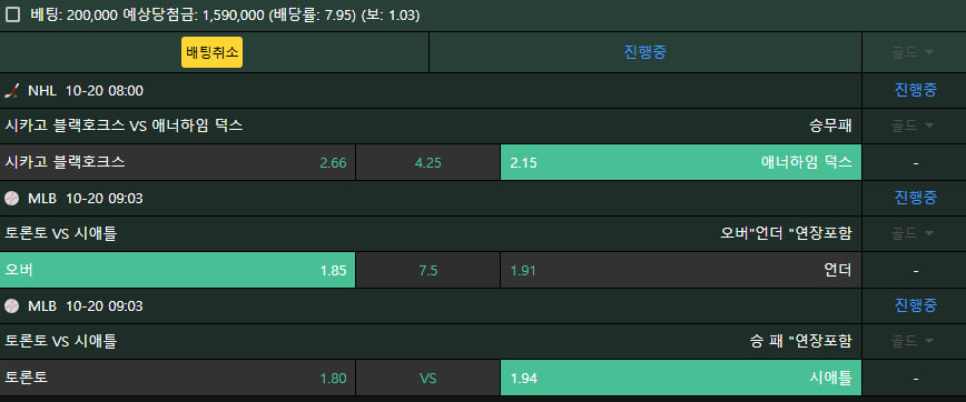시원상사베팅후기