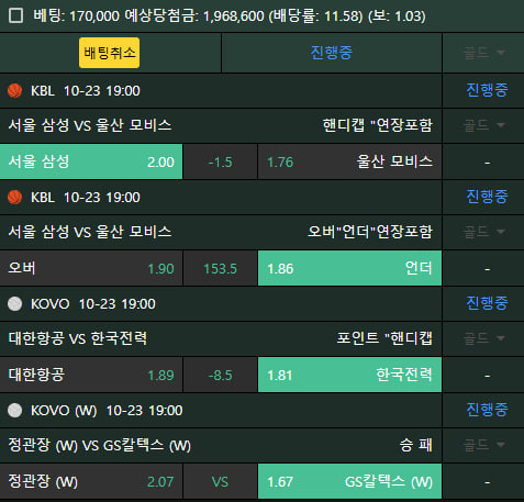 시원상사후기