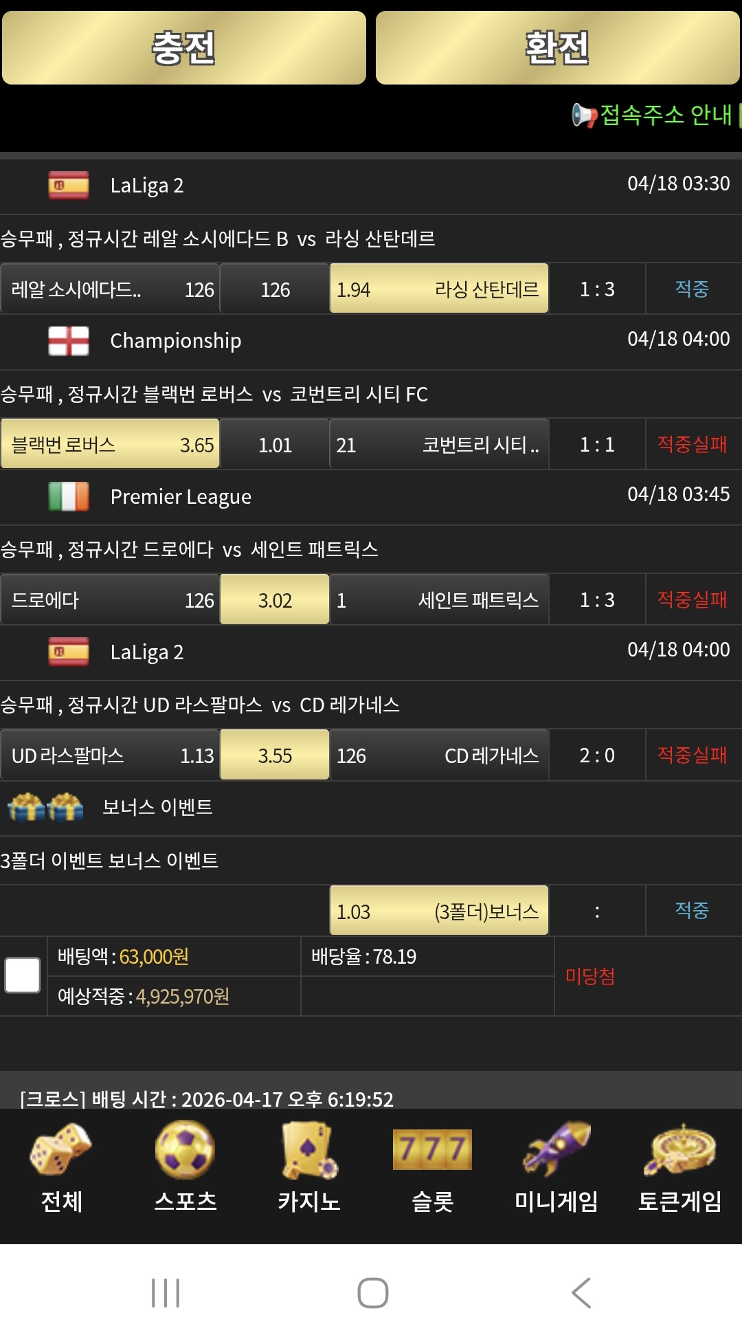 이끌림후기